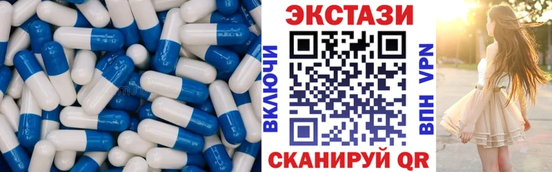 Купить  Струнино  ЭКСТАЗИ Cube 