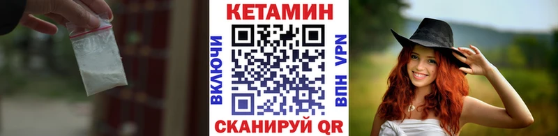 Купить где  Струнино  Кетамин ketamine 