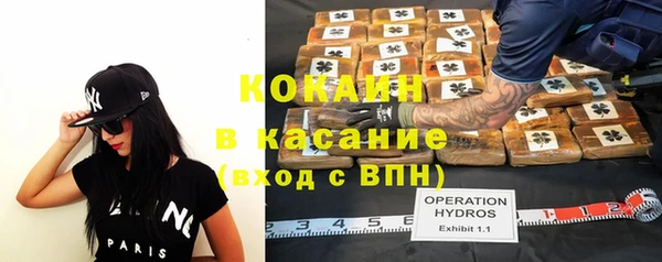 гашиш Костерёво