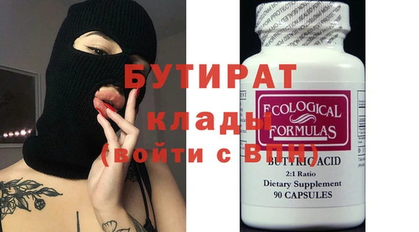 не бодяженный Коряжма
