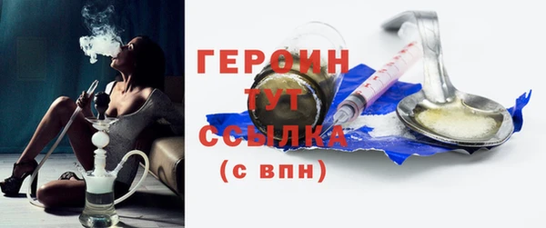 мефедрон VHQ Корсаков