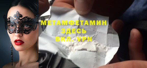 мефедрон VHQ Корсаков