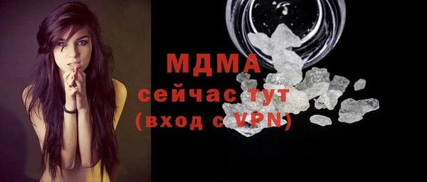 мефедрон VHQ Корсаков