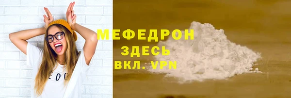 ПСИЛОЦИБИНОВЫЕ ГРИБЫ Снежинск