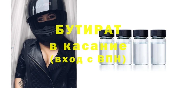 мефедрон VHQ Корсаков