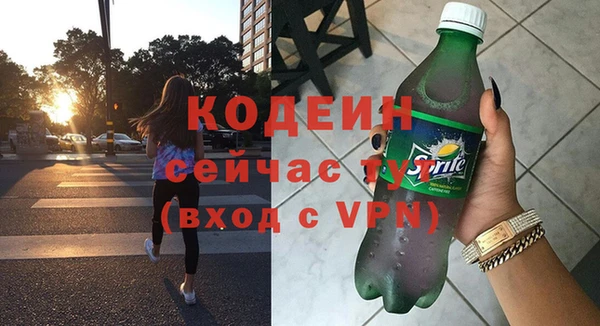 герыч Слюдянка