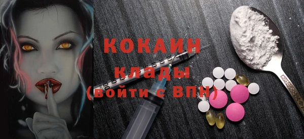 мефедрон VHQ Корсаков