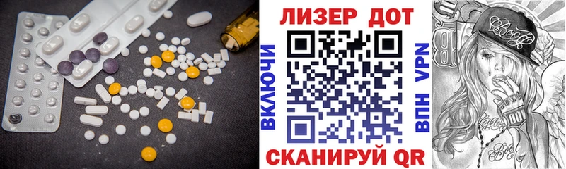 Купить Струнино Лсд 25 экстази ecstasy