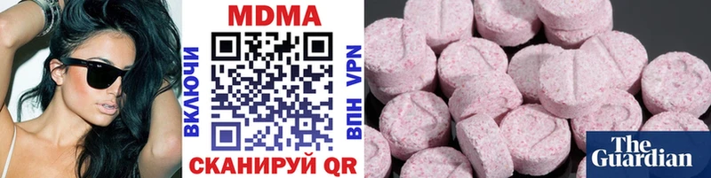Купить где  Струнино  МДМА crystal 